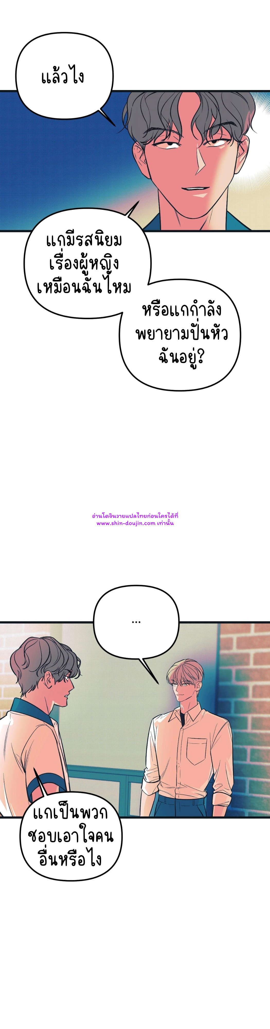 Monochrome Diary EP 3